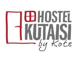Hostel Kutaisi by Kote，位于库塔伊西的酒店