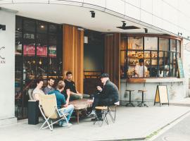 CITAN旅舍，位于东京Ozu History Museum附近的酒店