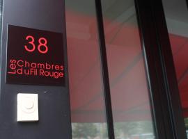Les chambres d'hôtes du Fil Rouge，位于阿尔芒蒂耶尔的酒店