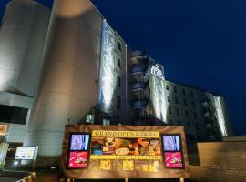 Hotel Eldia Yamanashi (Adult Only)，位于笛吹市的酒店