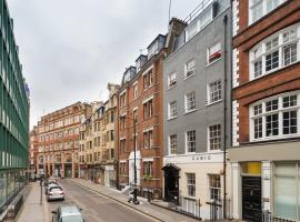 伦敦中心公寓 - 位置优越 ，位于伦敦高志街附近的酒店