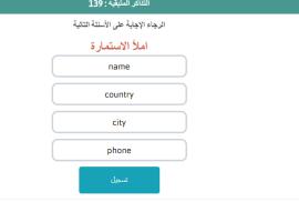 القاهرة，位于开罗的酒店