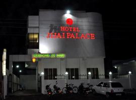 New Grand Jijai Palace，位于艾哈迈德讷格尔的酒店