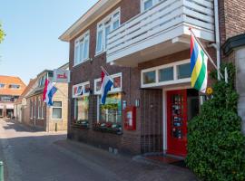 吾普科斯酒店，位于西泰尔斯海灵的酒店