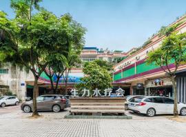 江门生力水疗度假酒店，位于江门的酒店