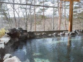 Itoen Hotel Kusatsu，位于草津的酒店