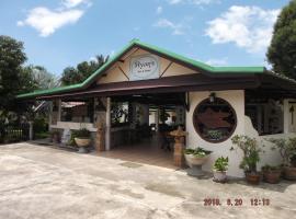 瑞安斯度假村，位于Prasat的带泳池的酒店