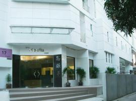 拉查达17普拉斯酒店，位于曼谷的酒店