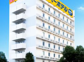 Super Hotel Niihama，位于新居滨市的酒店