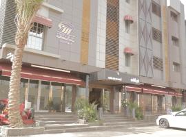 Niyaf Hotel Appartments，位于海米斯穆谢特的公寓式酒店