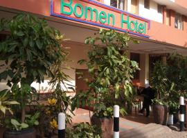 Bomen Hotel，位于Isiolo卡拉马野生动物保护区附近的酒店