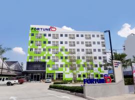 Fortune D Hotel Loei，位于黎府的酒店