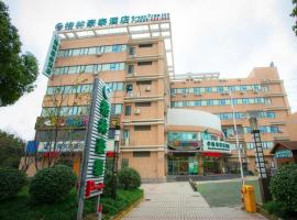格林豪泰上海市外高桥自贸区快捷酒店，位于上海的酒店