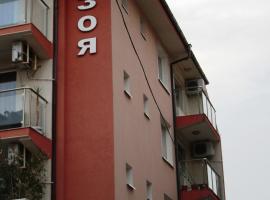 卓娅酒店，位于拉夫达的旅馆
