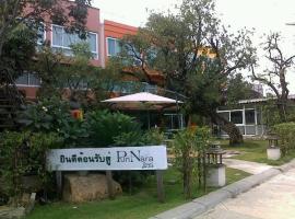 庞娜拉精品之家酒店，位于Thanya Buri的酒店