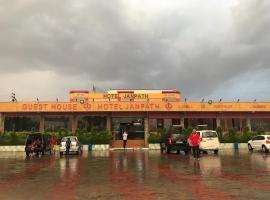 Hotel New Janpath，位于Viramgām的酒店