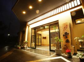 Hot spring inn Snow country(yukiguni)，位于津南町的酒店