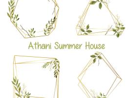 Athani Summer House (Apartments 01 - 02)，位于雅莎尼奥的公寓