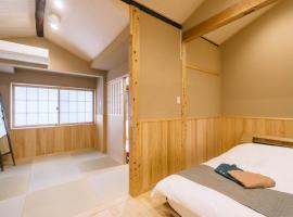 米罗撒恩尼斯艾玛达克特日式旅馆，位于京都的酒店