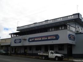 GOONDIHILL HOTEL，位于因尼斯费尔的酒店