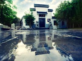 南京又见江南民宿，位于南京的酒店