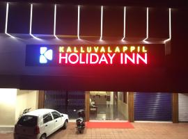 Kalluvalappil Holiday Inn，位于卡萨拉戈德卡萨拉古德火车站附近的酒店