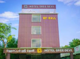 Hotel Sree Devi Madurai，位于马杜赖马杜赖机场 - IXM附近的酒店