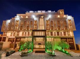 Al Joud Boutique Hotel, Makkah，位于麦加King Abdullah Zamzam Water Project附近的酒店