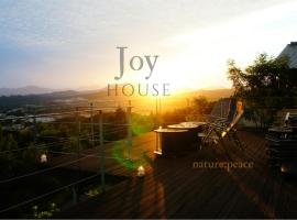 Joy House，位于伊万里市有田瓷器公园附近的酒店