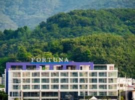 Fortuna Hotel，位于统营市的酒店
