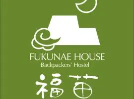 福国楼旅馆