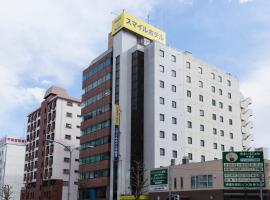 Smile Hotel Utsunomiya Higashiguchi，位于宇都宫的酒店