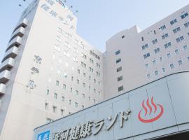 库骏河酒店，位于静冈Suruga Kenko Land Bath and Sauna附近的酒店