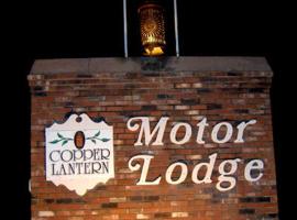 Copper Lantern Motor Lodge，位于West Brookfield伍斯特地区机场 - ORH附近的酒店