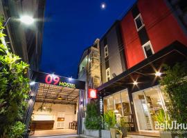 09 Hostel Chiangmai，位于清迈的酒店