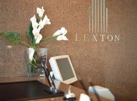 Hotel Lexton Tokunoshima，位于德之岛的酒店