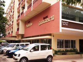 Hotel Priyadarshini Classic，位于霍斯佩特的酒店