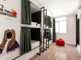 2060牛顿旅舍，位于马德里的带按摩浴缸的酒店