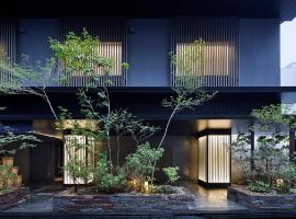 京都河原町三条瑞索酒店，位于京都中京区的酒店
