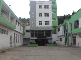Hotel Cotranal Plaza，位于潘普洛纳的酒店