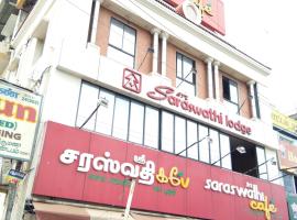 Sri Saraswathi Lodge，位于蒂鲁吉拉帕利国际机场 - TRZ附近的酒店