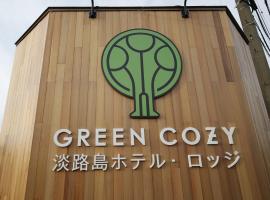 Awajishima Hotel Lodge GREEN COZY，位于南淡路市淡路农业公园英格兰之丘附近的酒店