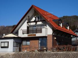 Azumino Ikeda Guesthouse，位于安昙野市的住宿加早餐旅馆