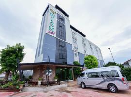 Wish Hotel Ubon，位于乌汶乌汶叻差他尼机场 - UBP附近的酒店