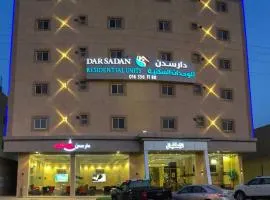 Dar Sadan Serviced Economic Apartment