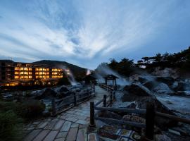 云仙九州酒店，位于云仙市的日式旅馆