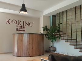 KOKINO Hotel & Winery，位于库马诺沃的酒店