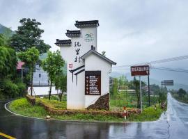 Anji Landscape Hotel，位于安吉县的酒店