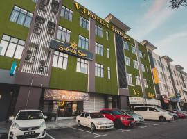 塞里阿兰V3酒店