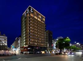 神户托尔路坎迪奥酒店，位于神户元町通的酒店